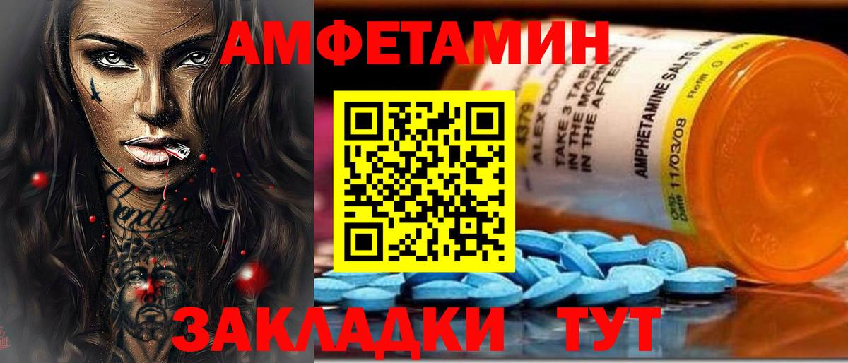 АМФ Premium Нерюнгри