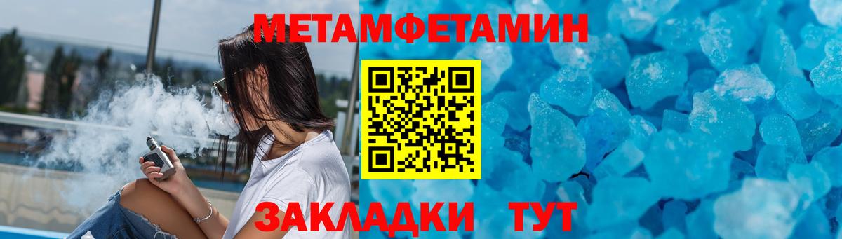 Amphetamine Premium  АМФ  Нерюнгри  Вход с VPN 