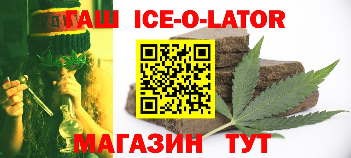 Гашиш Cannabis  ГАШ  Нерюнгри  Гашиш 40% ТГК  магазин продажи   Вход с VPN 