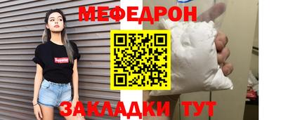 дурь Рузаевка