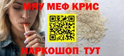 кокаин премиум Рыбинск