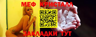 дурь Рузаевка