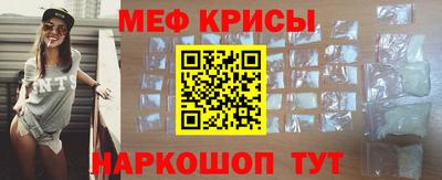 дурь Рузаевка