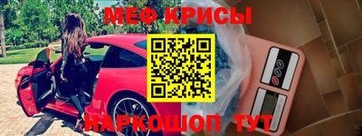 дурь Рузаевка