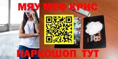 кокаин премиум Рыбинск