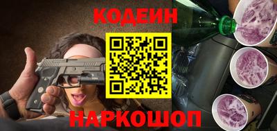 кокаин премиум Рыбинск