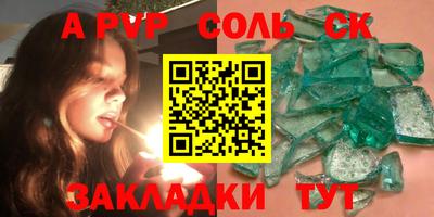 2c-b Рязань