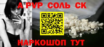кокаин премиум Рыбинск