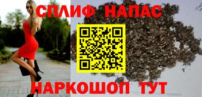 дурь Рузаевка
