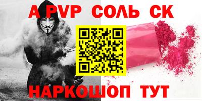 кокаин премиум Рыбинск