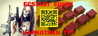 кокаин премиум Рыбинск