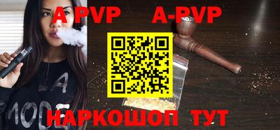 дурь Рузаевка