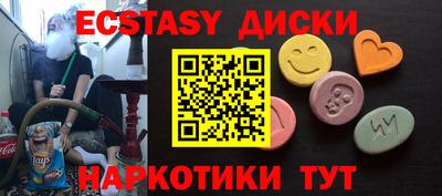 2c-b Рязань