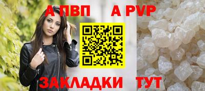 дурь Рузаевка
