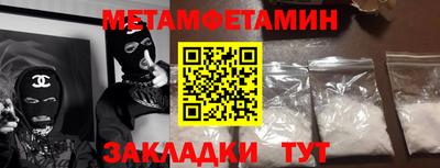 кокаин премиум Рыбинск