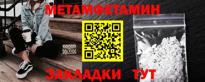 дурь Рузаевка