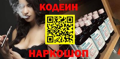 дурь Рузаевка