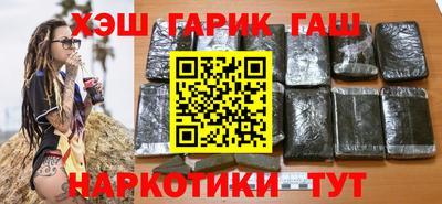 кокаин премиум Рыбинск