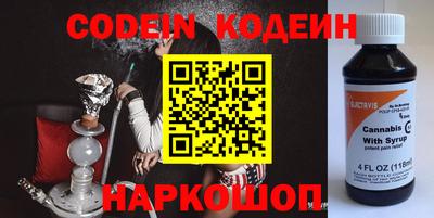 кокаин премиум Рыбинск
