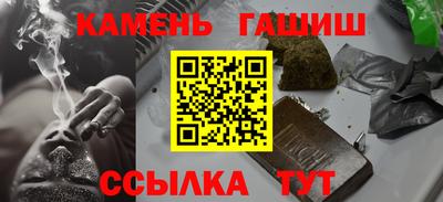 дурь Рузаевка