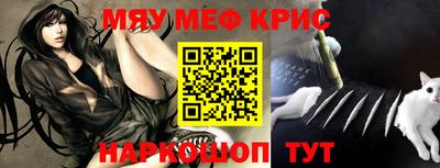 дурь Рузаевка