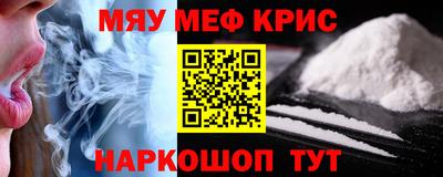 2c-b Рязань
