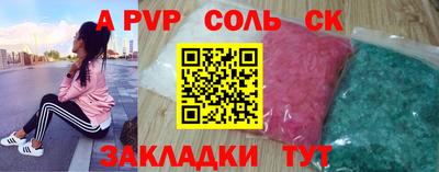 дурь Рузаевка