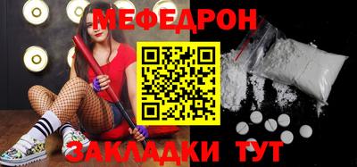кокаин премиум Рыбинск