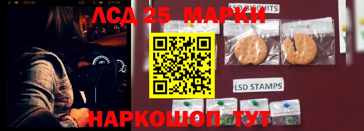 LSD-25 экстази ecstasy  Вход с VPN  Нерюнгри  LSD-25 экстази кислота 