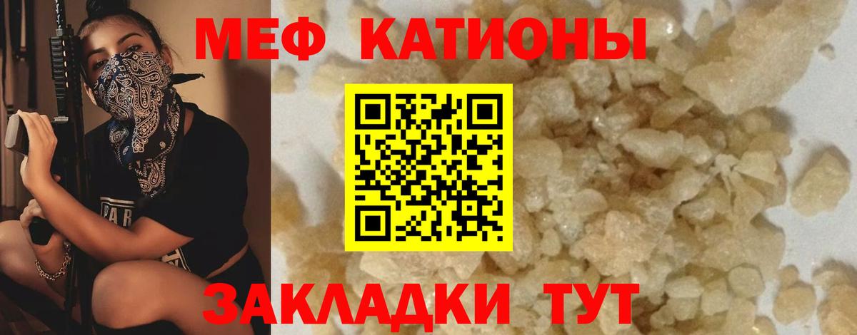 Мефедрон  Меф  Вход с VPN  МЕФ 4 MMC  Нерюнгри 