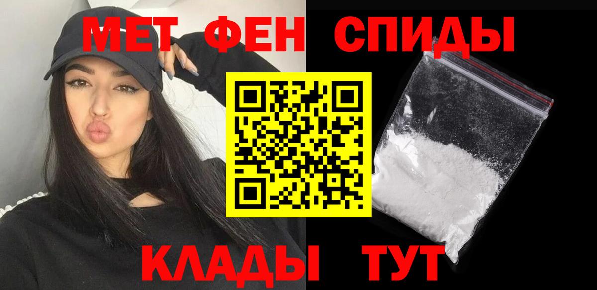 Первитин винт  Первитин винт  Вход с VPN  Нерюнгри 
