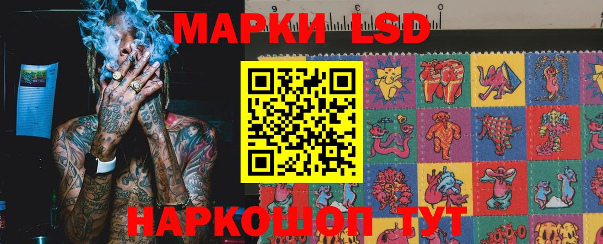 Марки NBOMe 1,5мг Нерюнгри