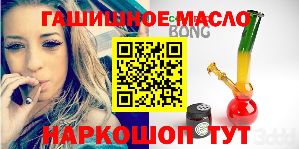 Дистиллят ТГК вейп Нерюнгри