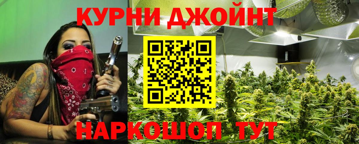 Бошки марихуана THC 21%  Канабис семена  Каннабис семена  Нерюнгри  Вход с VPN 