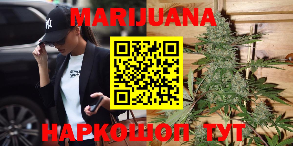 Шишки марихуана план Нерюнгри